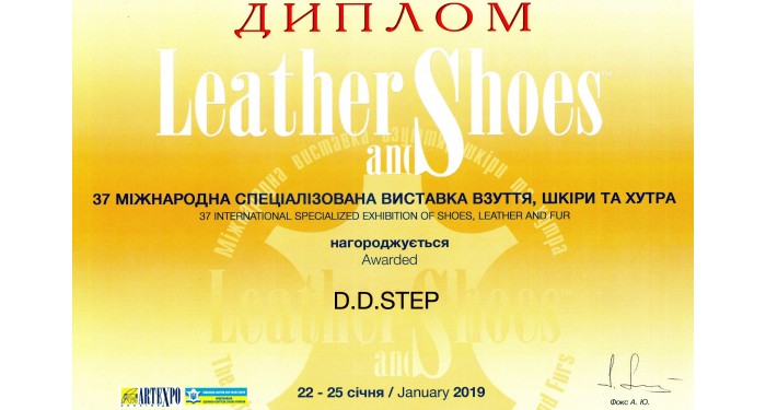 ddstep 